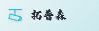 Partner