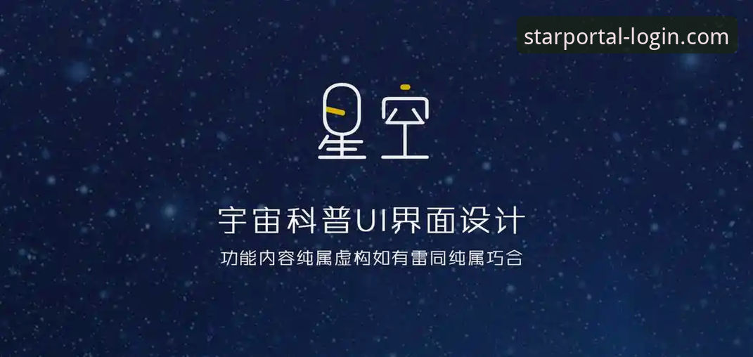 星空app直播内容 揭秘星空app直播内容背后的技术真相:从数据解析到用户体验